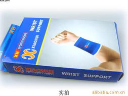 義烏市劉玲日用百貨商行運動護具產品清單