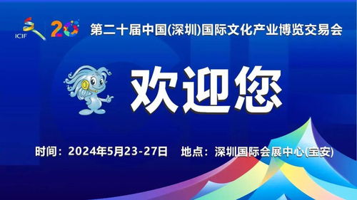 數字文化創意新浪潮 倒計時2天，12萬件文化產品即將震撼亮相